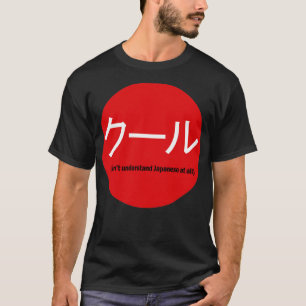 Japanese Cool Katakana T-Shirt
