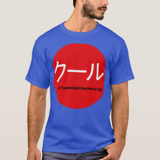 Japanese Cool Katakana T-Shirt