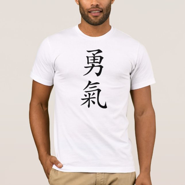 Japanese Courage/Bravery Kanji T-Shirt (Front)