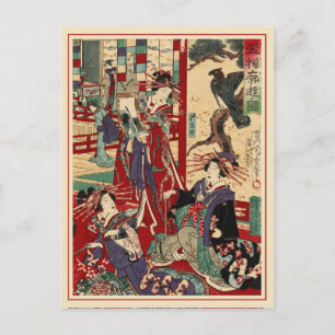 Japanese courtesans Postcard