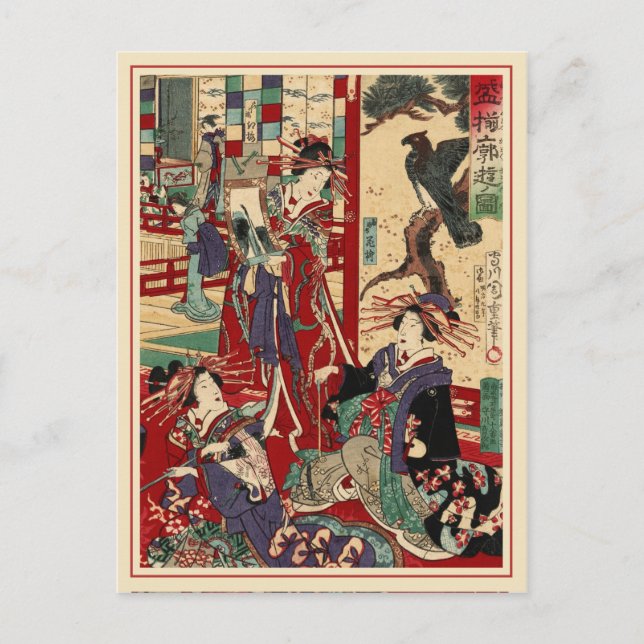 Japanese courtesans Postcard (Front)