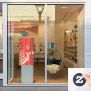 Japanese crane sun Japan sakura red Window Decals