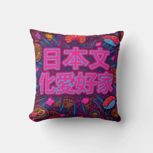 Japanese Culture / Neon Style - Japan Fan Cushion
