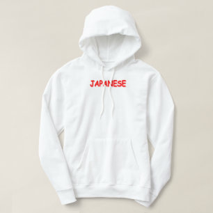 "JAPANESE " Cute Design. Buy Now Hoodie