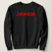"JAPANESE " Cute Design. Buy Now