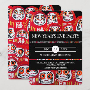 Japanese Daruma Dolls New Years Eve Party Invitation