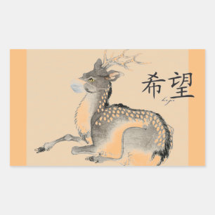 JAPANESE DEER WITH FACE MASK Sticker