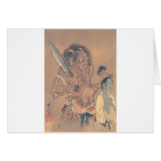 Japanese Demon with a Sword (Front Horizontal)