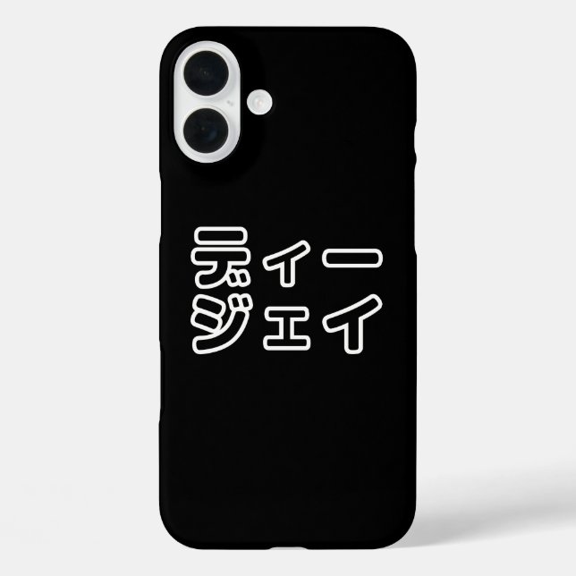 Japanese DJ 日本のヒップホップディージェイ Case-Mate iPhone Case (Back)