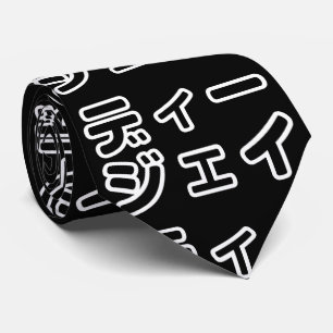 Japanese DJ 日本のヒップホップディージェイ Tie