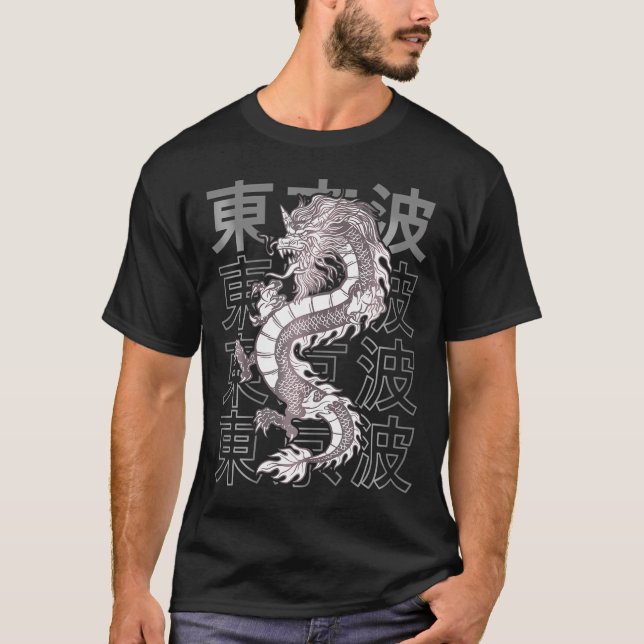 Japanese Dragon Asian Japan Tattoo Art Aesthetic A T-Shirt (Front)
