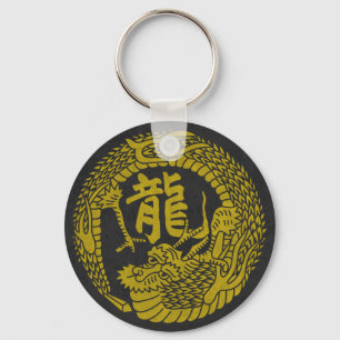 Japanese Dragon Crest & Kanji Keychain