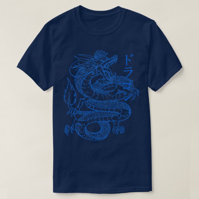 Japanese Dragon Japanese Culture Kanji Calligraphy T-Shirt (Design Front)