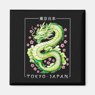 Japanese Dragon Tokyo Japan 80s Asian Mythical Ani Magnet