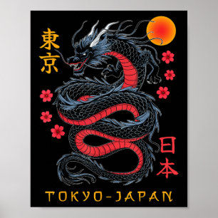 Japanese Dragon Tokyo Japan 80s Asian Mythical Ani Poster