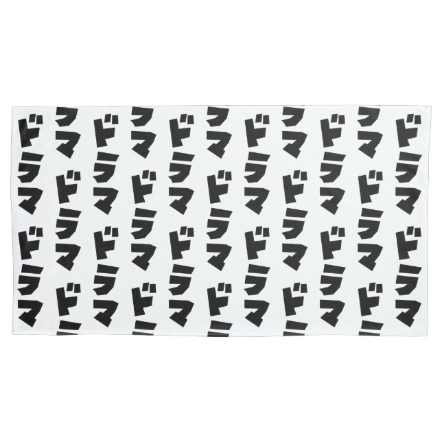 Japanese Drama ドラマ Japan Katakana Language Pillowcase (Front-Left)