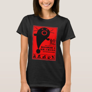 Japanese Earthquake Catfish Mythology  T-Shirt