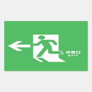 Japanese Emergency Exit Sign Rectangular Sticker