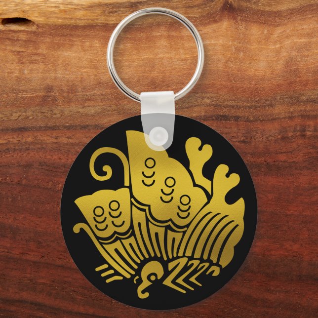 Japanese Family Crest-swallowtail butterfly Key Ring (Front)