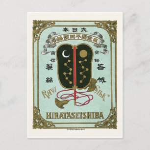 Japanese Fan Vintage Japanese Silk Label Postcard