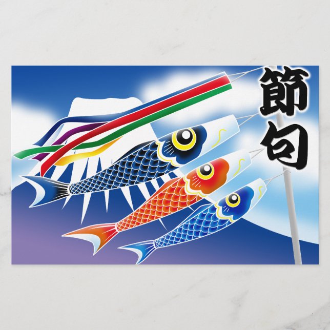 Japanese Festival -Tango no Sekku(Boy's Festival)- (Front)