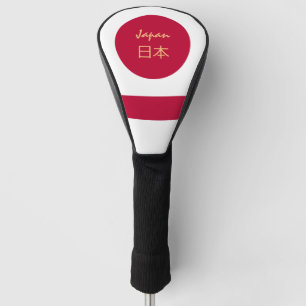 Japanese Flag & Golf Japan sport Covers /clubs 日