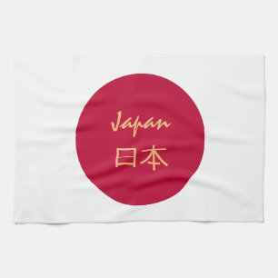 Japanese flag & Japan cooking, fashion /sports Tea Towel