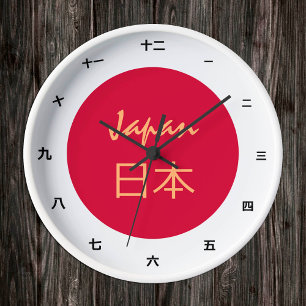 Japanese Flag & Japan fashion /kanji clock 日本