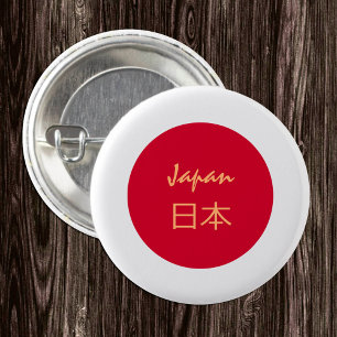 Japanese flag & Japan fashion, kanji /sports fans 3 Cm Round Badge