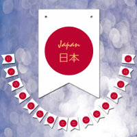 Japanese Flag & Party Japan Banners /Weddings 日本