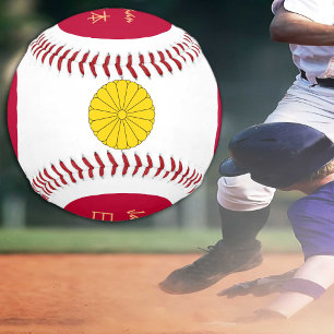 Japanese Flag, Seal & Japan sports /Baseball Balls