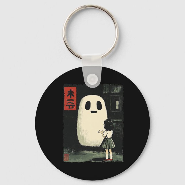 Japanese Friendly Ghost Spooky Anime Halloween Gra Key Ring (Front)