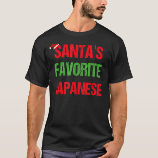 Japanese Funny Japan Pajama Christmas T-Shirt