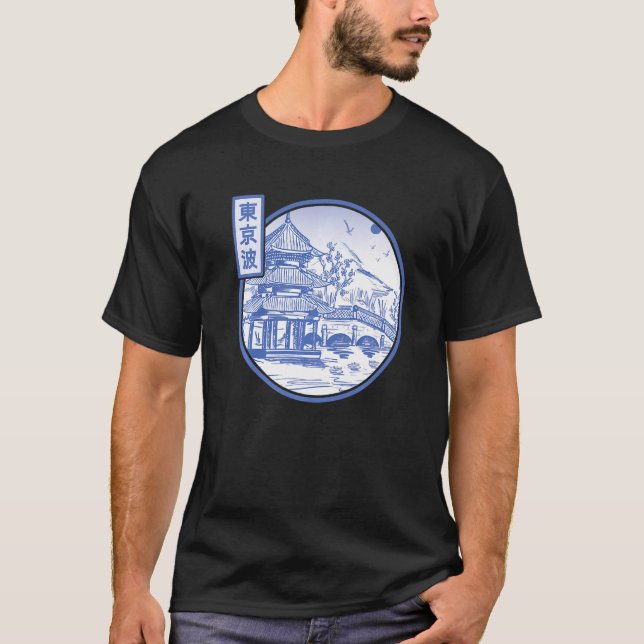 Japanese Garden Line Art Japan Art Temple Japanese T-Shirt (Front)
