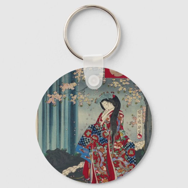 Japanese Geisha Lady Japan Art Cool Classic Key Ring (Front)