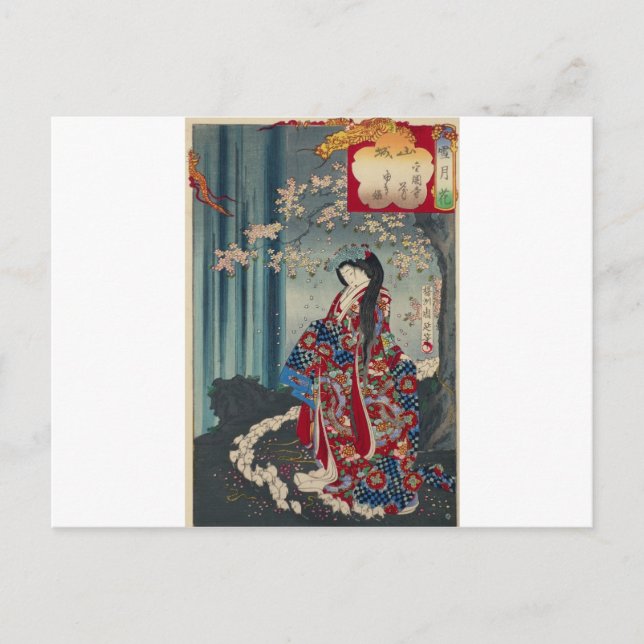 Japanese Geisha Lady Japan Art Cool Classic Postcard (Front)
