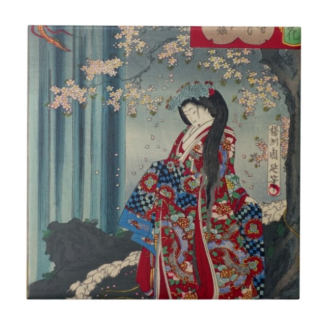 Japanese Geisha Lady Japan Art Cool Classic Tile (Front)