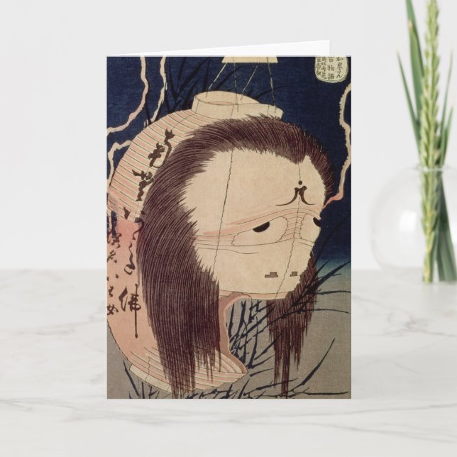 Japanese Ghost Card (Front)