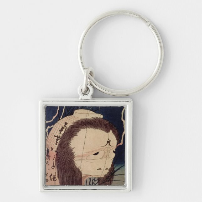 Japanese Ghost Key Ring (Front)