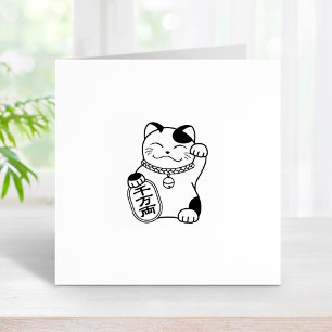 Japanese Good Luck Cat, Maneki Neko 1x1 Rubber Stamp