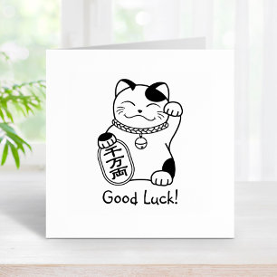 Japanese Good Luck Cat Rubber Stamp
