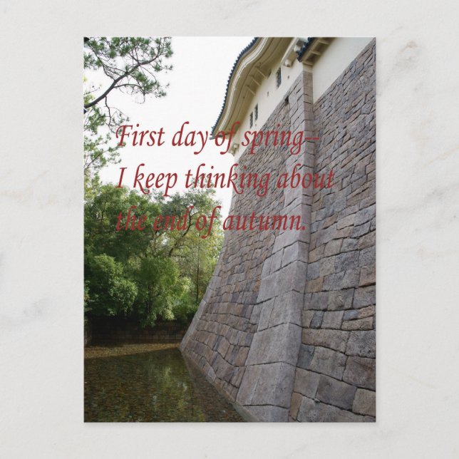 Japanese Haiku Postcard (Front)