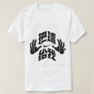 Japanese Hand Write T-Shirt