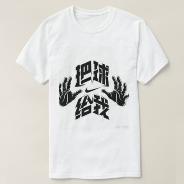 Japanese Hand Write  T-Shirt (Design Front)