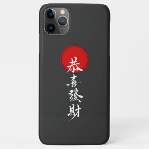 Japanese Happiness & Success iPhone Case