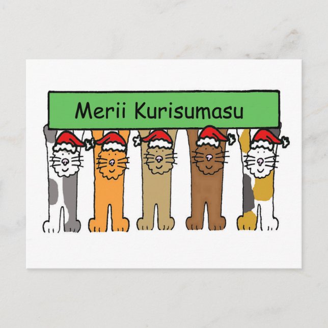 Japanese Happy Christmas Cartoon Cats Holiday Postcard (Front)