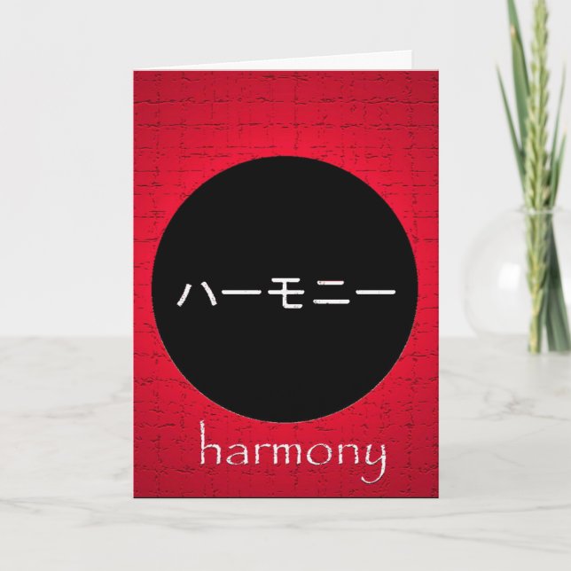Japanese Harmony Greeting Card (Front)