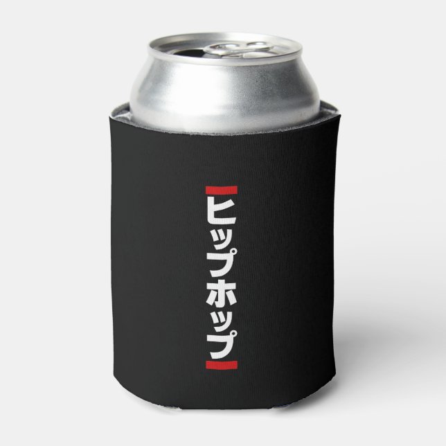 Japanese Hip Hop 日本のヒップホップ Can Cooler (Can Front)