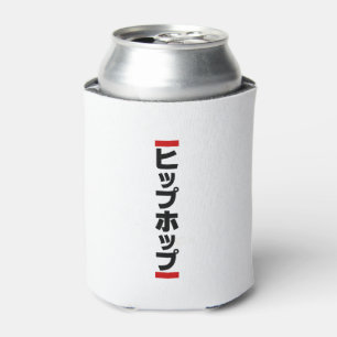 Japanese Hip Hop 日本のヒップホップ Can Cooler