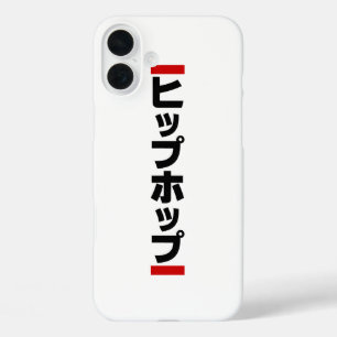 Japanese Hip Hop 日本のヒップホップ iPhone 16 Plus Case